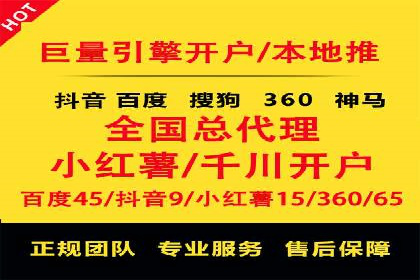 揭秘SEM托管服务案例，助力中小企业突破困境